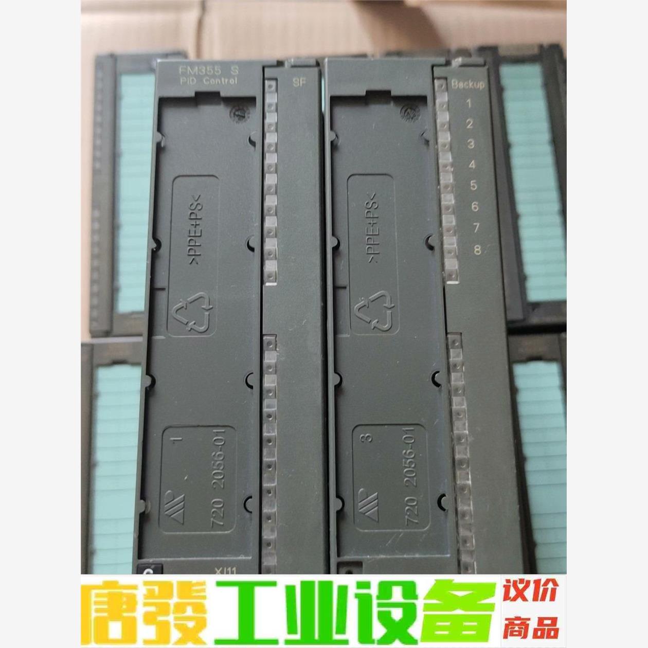 355-1VH10-0AE0 外观完好9新 无破损 西门子原 议价下单