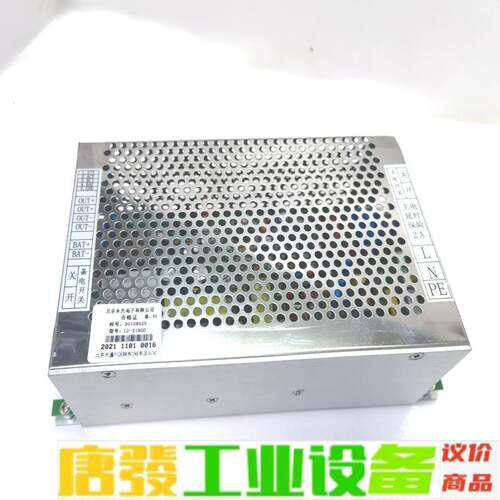 海湾消防主机电源盘LD-S180D 全新原装正品质 维修询价