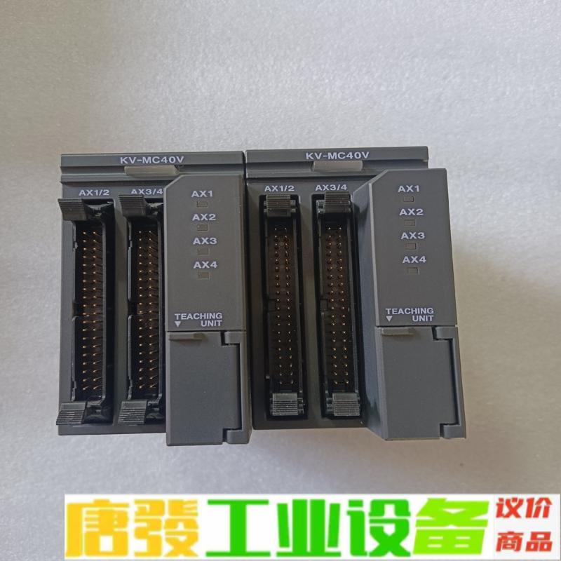 KV-MC40V 基恩士多轴控制模块，实物拍摄，功 维修询价