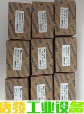 senmun 4路输入端子台 的D263-4 维修询价