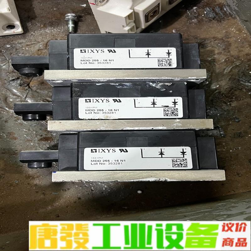MDD255-16N1模块,实物拍照,测试好9成新 维修询价