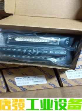 Senmun D132M  25位公头通用端子台， 维修询价