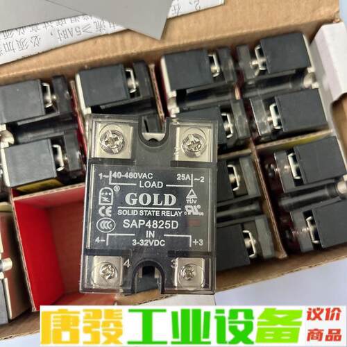 固特 固态继电器SAP4825D 维修询价