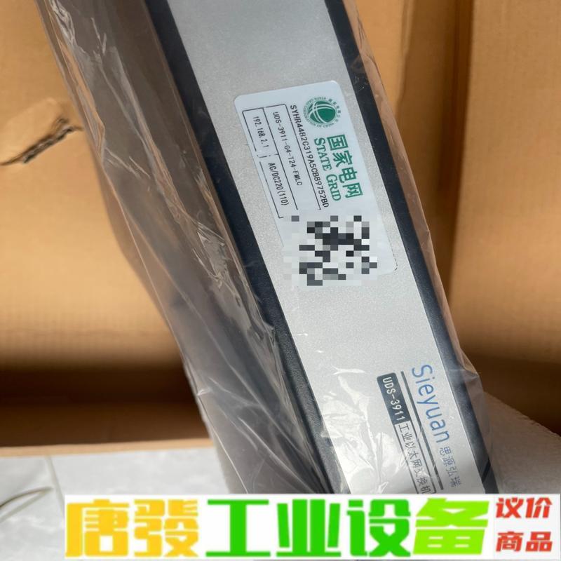 交换机全新原装uds-3119-g2-t24-fm 维修询价