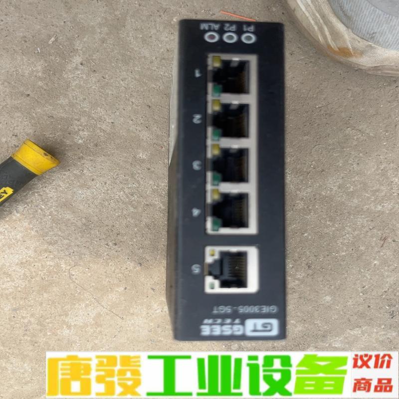 GSEE吉诺交换机  千兆5口  GIE3005-5GT