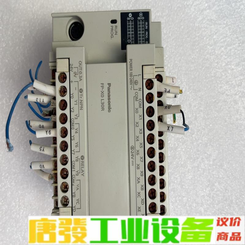 松下PLC  AFPXOL30R-F一台 年份近  维修询价
