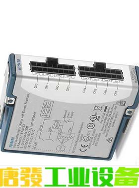 NI美国NI-9470​ 数字​模块 787089 维修询价