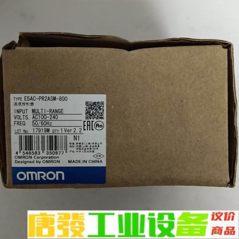 欧姆龙温控器 E5AC-PR2ASM-800 维修询价
