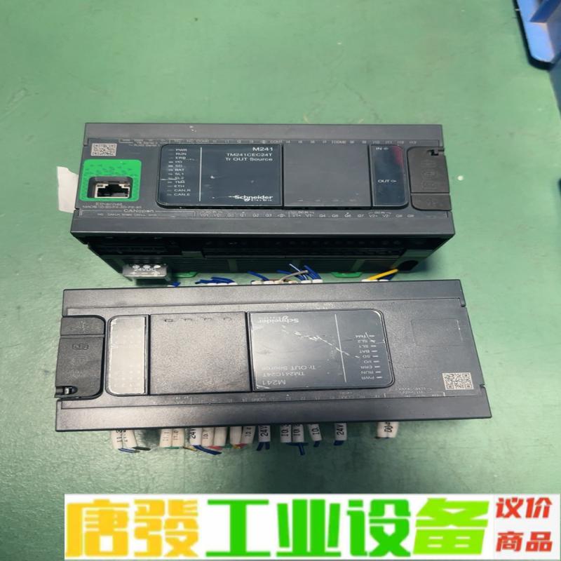 施耐德PLC、TM241CEC24T、TM241C 维修询价