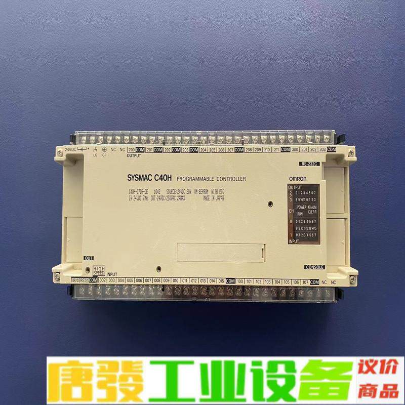 欧姆龙SYSMAC  C40H 维修询价