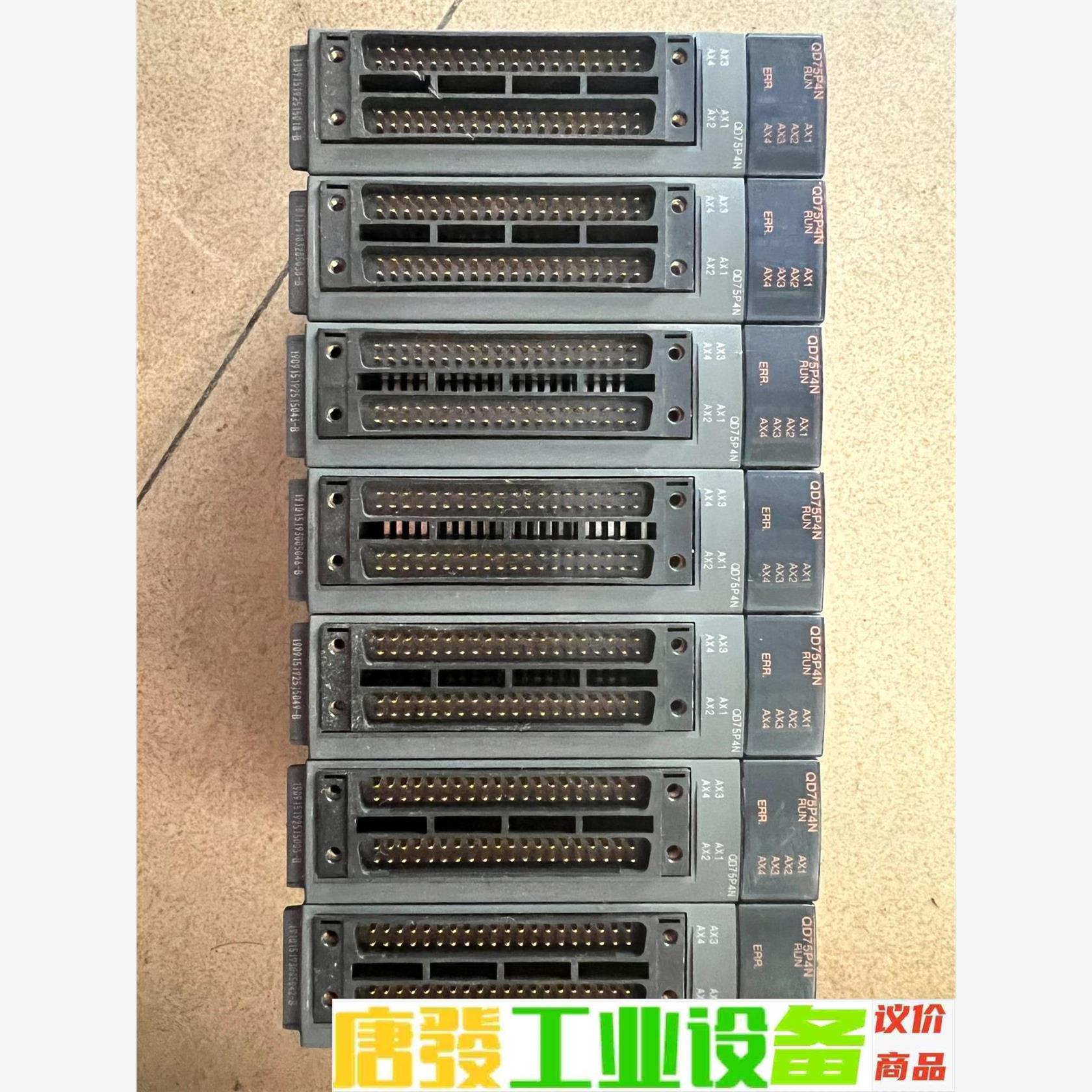三菱定位模块QD75P4N 设备拆机实物拍摄成色如图。现货8 议价下单