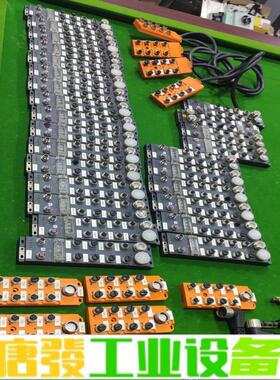 iumberg德国隆堡 品牌 维修询价