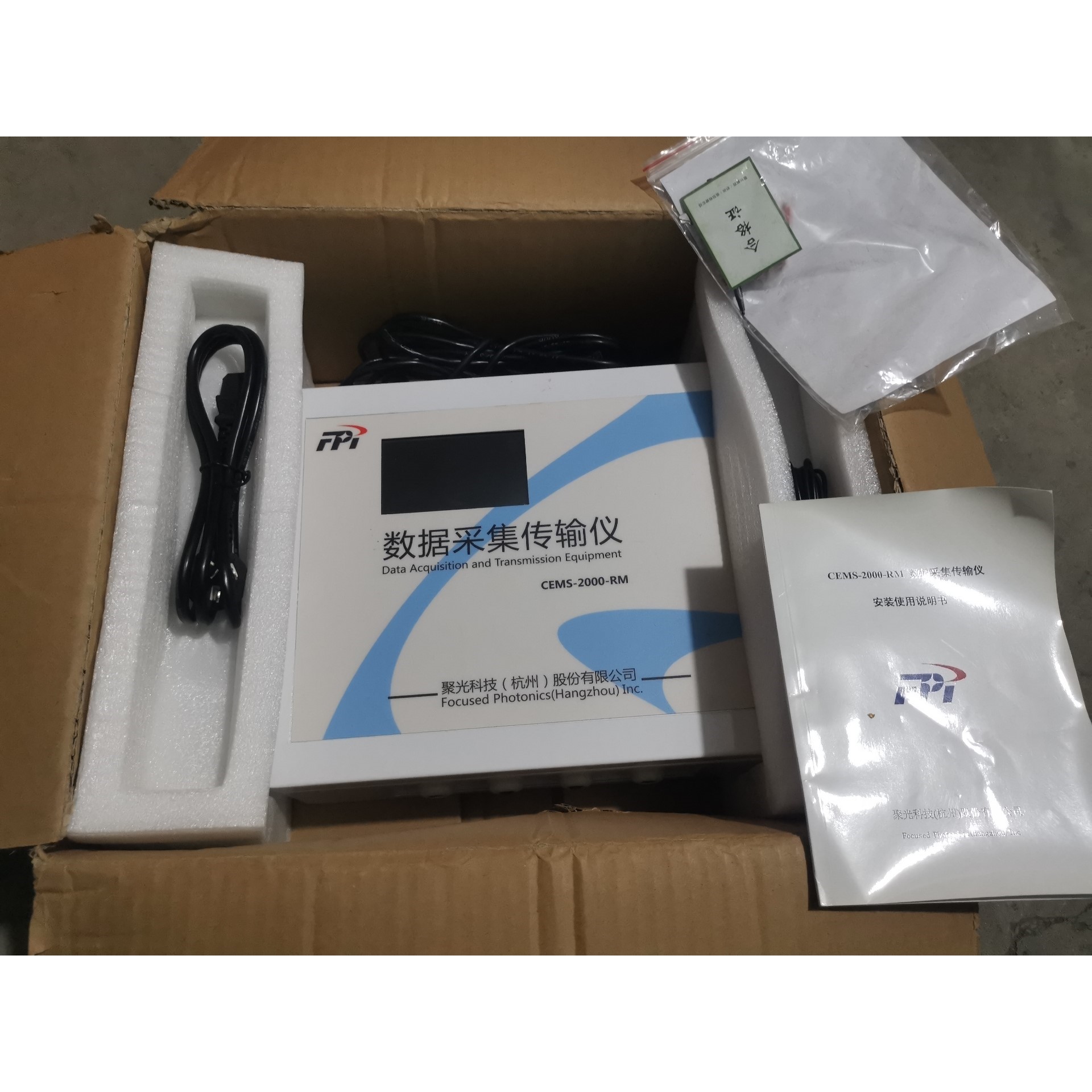 CEMS一2000一RM数采仪,价格私聊咨询维修咨询维修