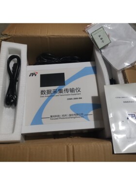 CEMS一2000一RM数采仪,价格私聊咨询维修咨询维修