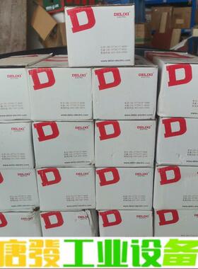 CDCH8S16德力西CDCH8S20家用交流接触器通用议价