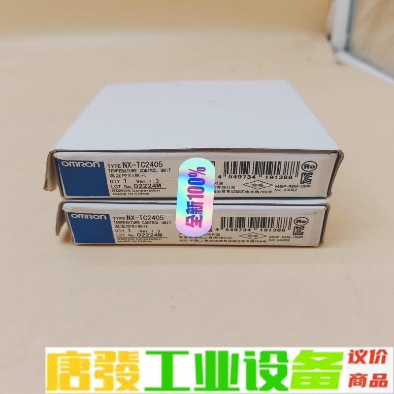 NX-TC2405欧姆龙PLC模块2024年保内全 维修询价