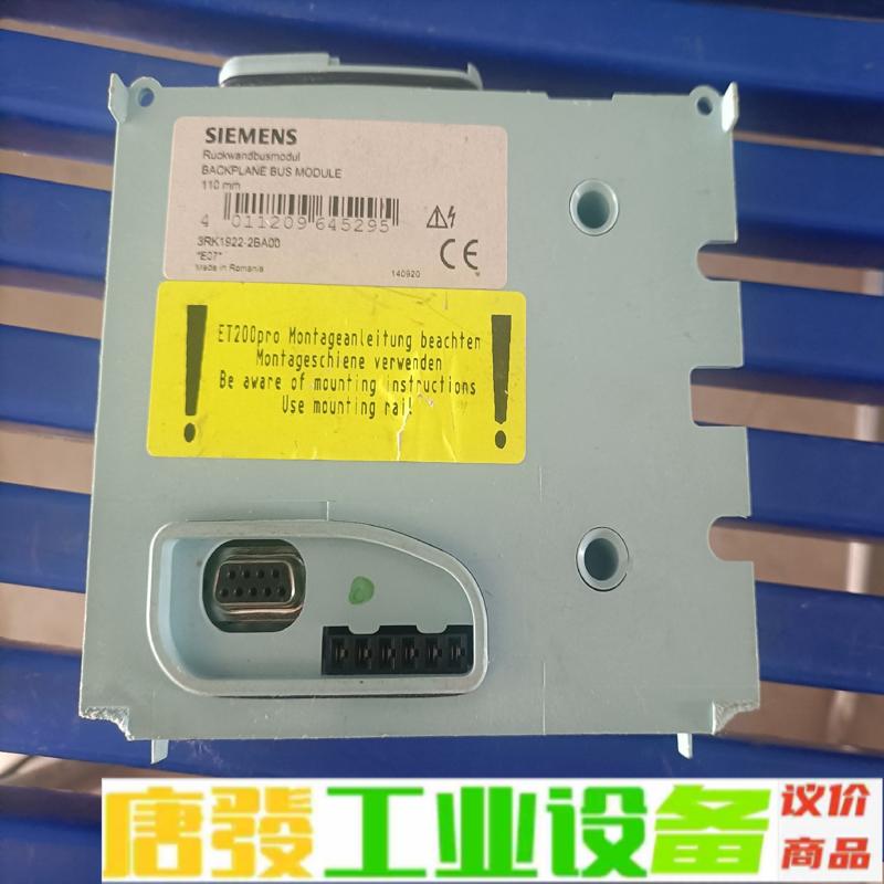 SIMENS西门子 模块  3RK1922-2BA 维修询价
