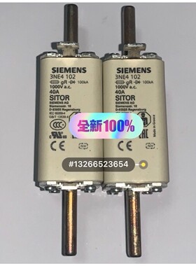 熔断器保险丝3NE4102 3NE4117 3NE4118咨询维修咨询维修