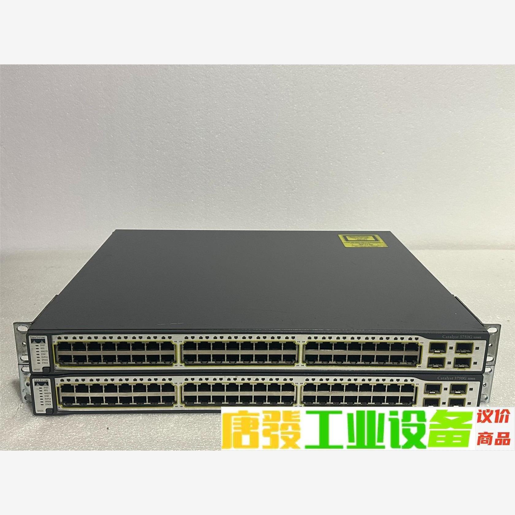 WS-C3750G-48TS-S千兆网络交换机 测试好 质量 议价下单