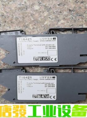 LUTZE继电器716425 LOCC-BOX-E 维修咨询