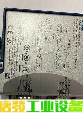 电脑采集卡NI9853，功能完好，大量现货，欢迎询 维修询价