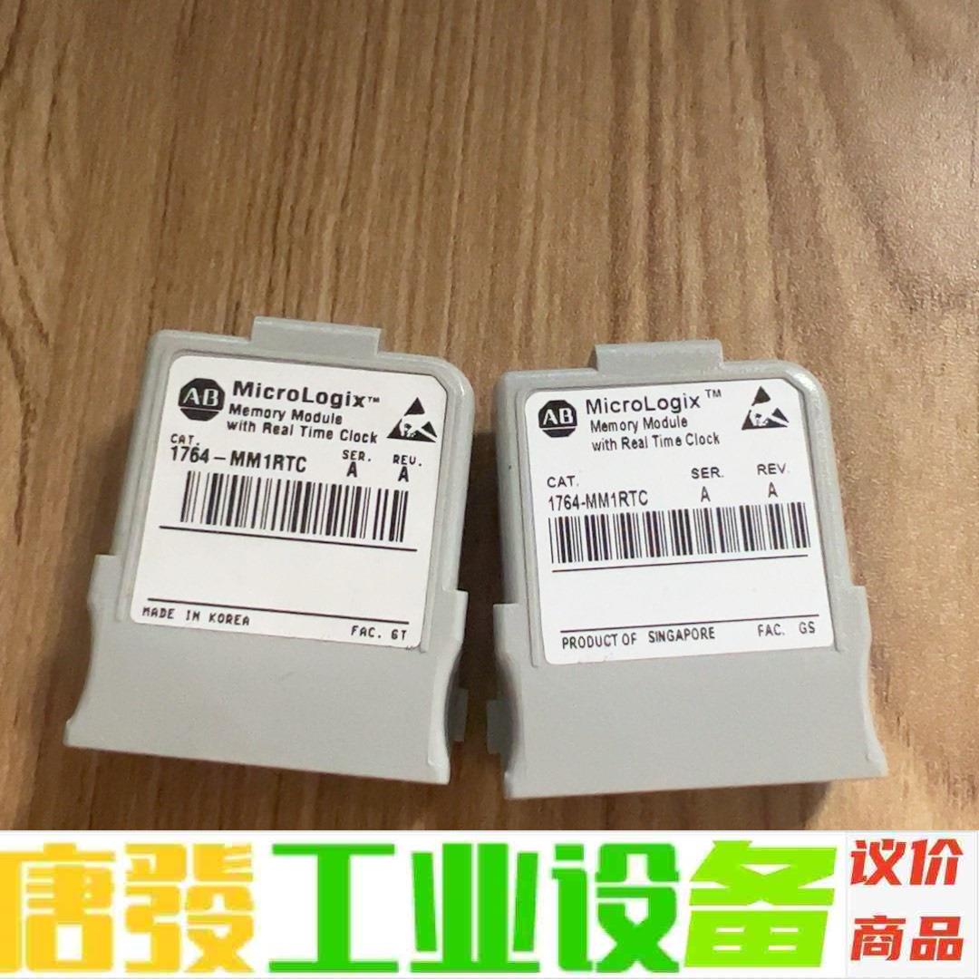 1764-MM1RTC 漂亮 功能正常 议价下单