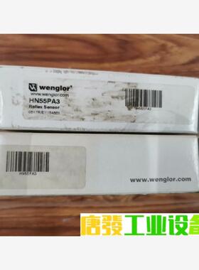WENGLER  HN55PA3 议价下单