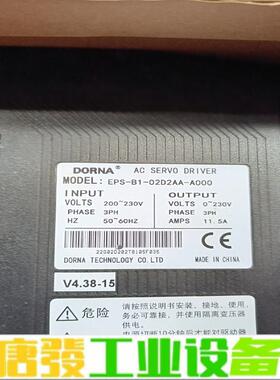 东菱EPS-B1-02D2AA-A000伺服驱动器 维修询价