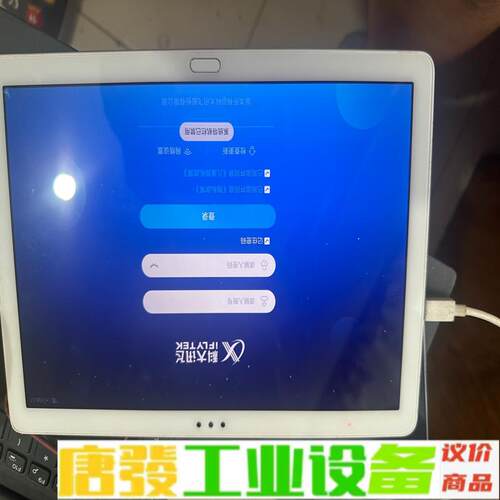 华为ags2-w09hn平板，教学平板功能正常，成 维修询价