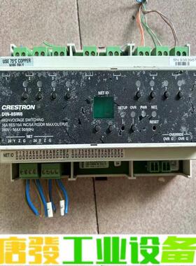 快思聪8路继电器模块DIN--8SW8 维修询价