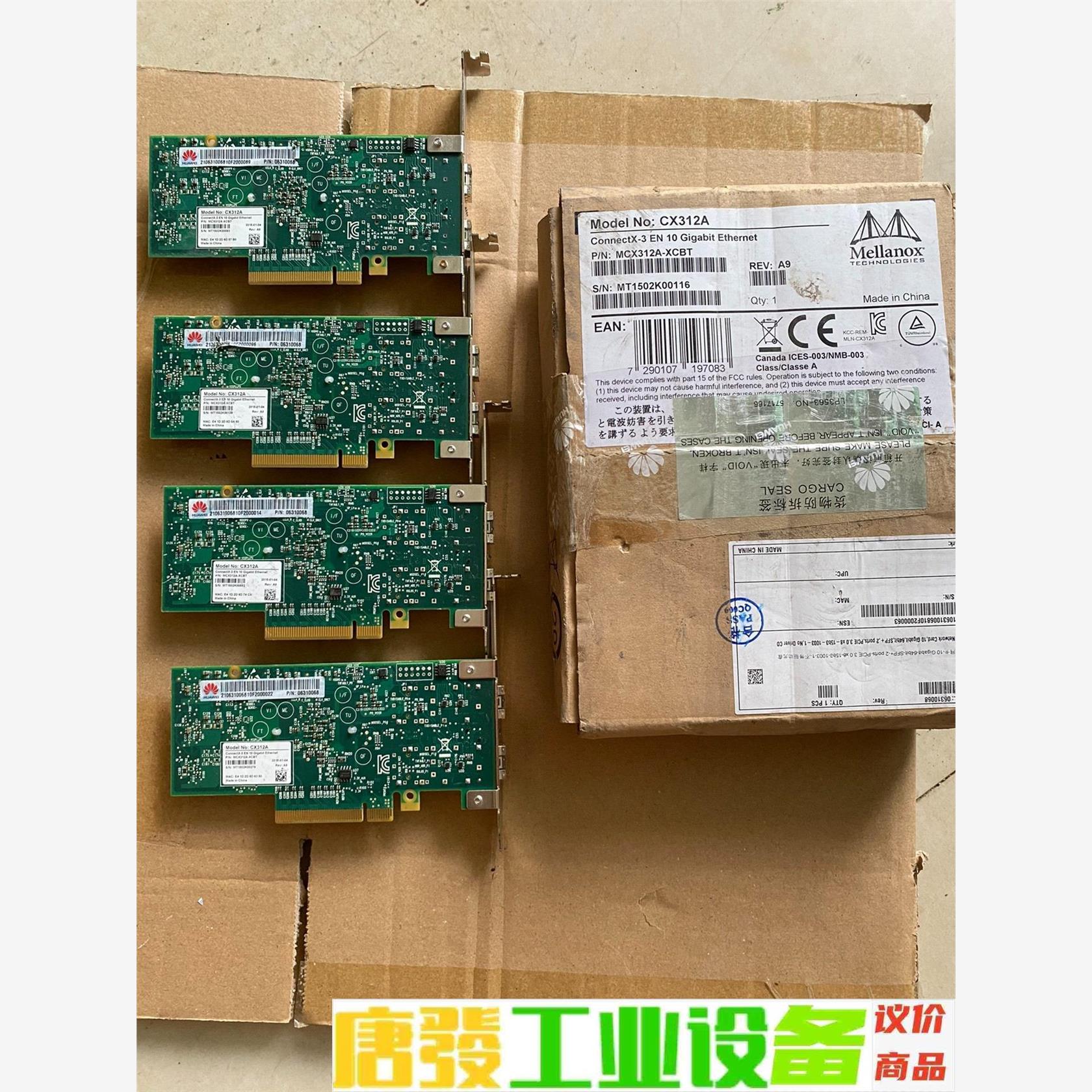 原装 Mellanox CX312A MCX312A-XCB 议价下单