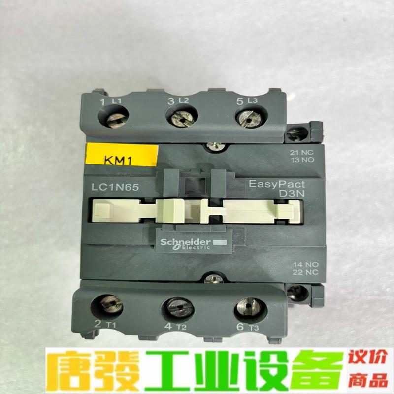 Schneider施耐德LC1N65交流接触器 维修询价