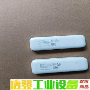 HUAWEI E8131无线数据终端 WCDMA 维修询价