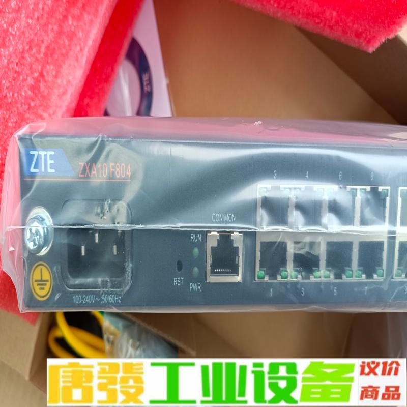 中兴ZXA10 F804/16FE-G全新原包 维修询价