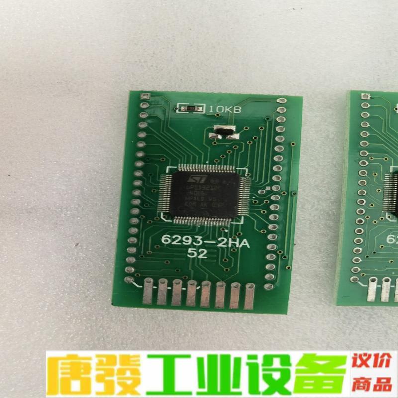 ST  UPSD3212 有125片,标价是单价 维修询价