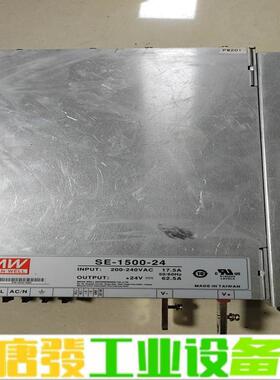台湾明纬开关电源SE-1500-24 24V 62 维修询价