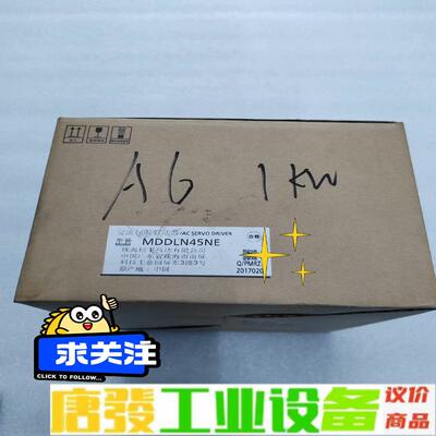 松下Panasonic，MDDLN45NE，1KW 维修询价