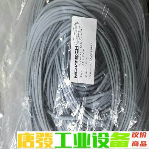 MARVTECH精奇 连接线TLCN-XS2-M1 维修询价