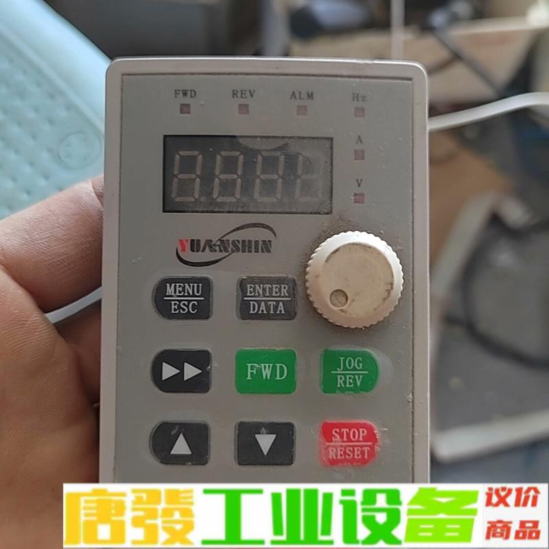 源信YX2000变频器面板，成色外观如图实物拍照， 维修询价