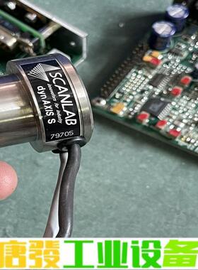 原装拆机SCANLAB dyn Axis s激光打 维修询价