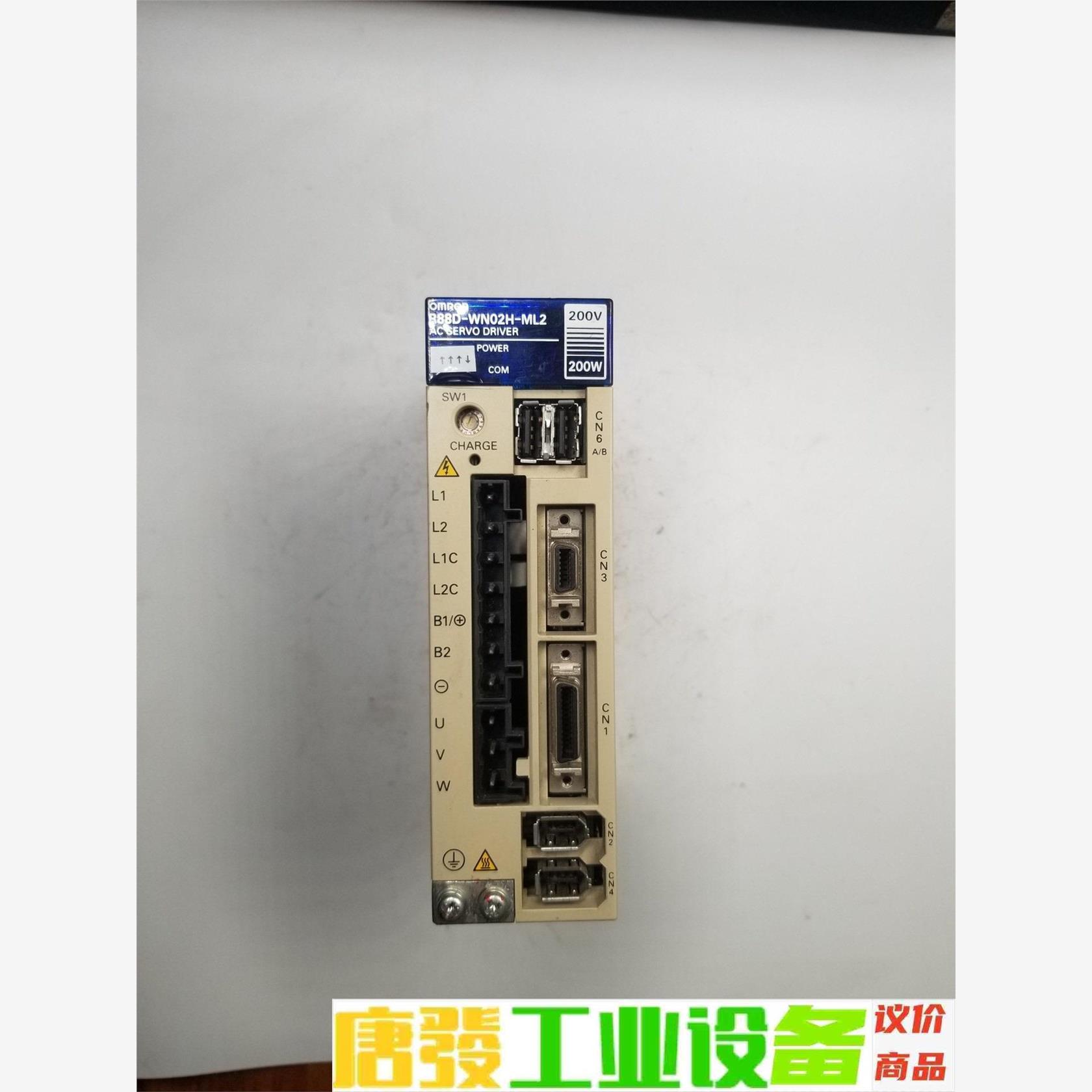 R88D-WN02H-ML2 欧姆龙伺服驱动器 议价下单