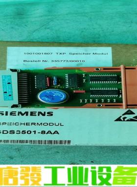 西门子TXP系统内存模块6DP3501-8AA 维修询价