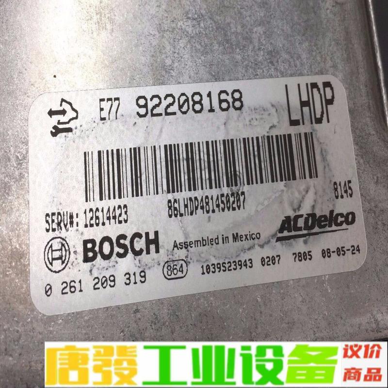凯迪拉克 3.6L CTS  发动机电脑 E77  维修询价