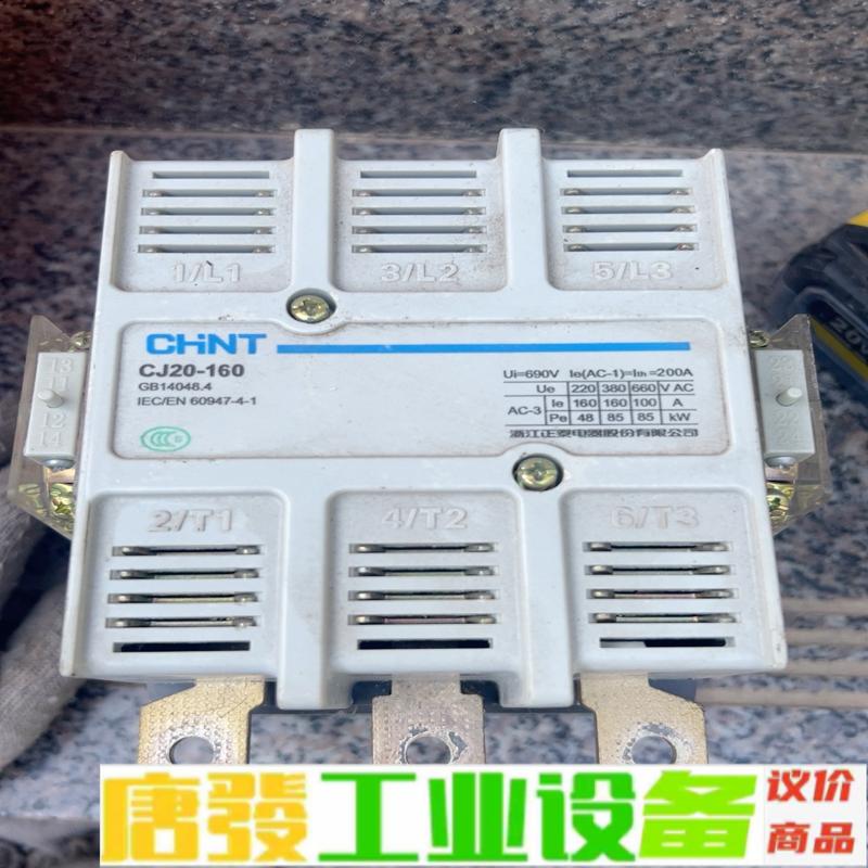 正泰接触器CJ20-160，380v拆机正常使用， 维修询价