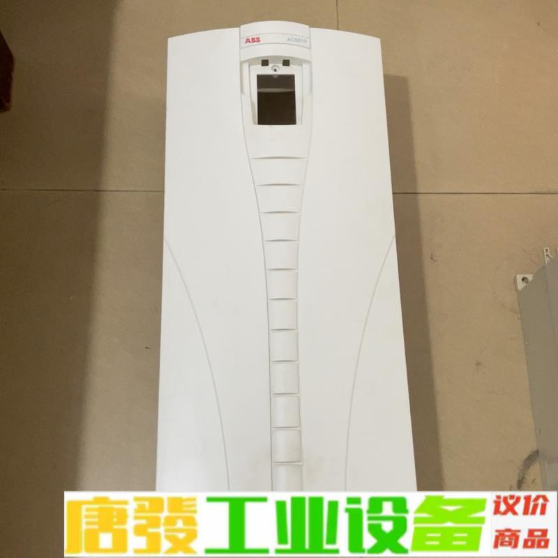 ABB变频器白色外壳ACS510/550-75KW 维修询价