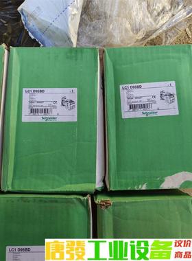 施耐德LC1D95BD接触器 线圈24VDC 全新原装正品  议价下单