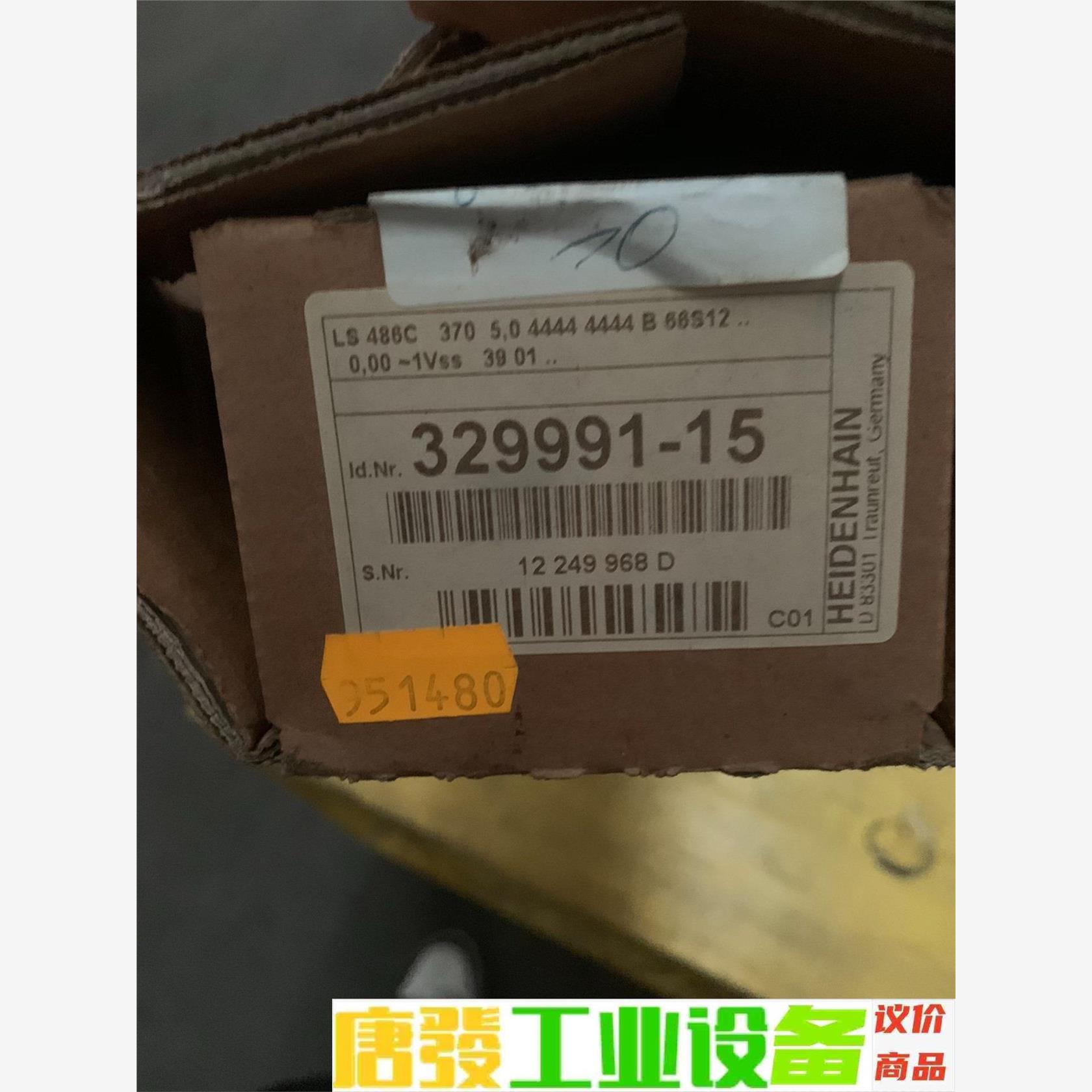 海德汉 光栅尺LS486C 370 329991-15 全新 议价下单