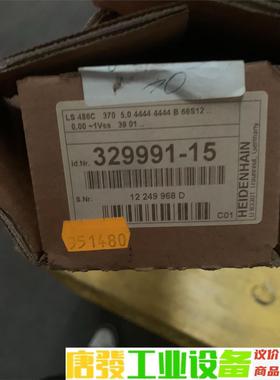 海德汉 光栅尺LS486C 370 329991-15 全新 议价下单