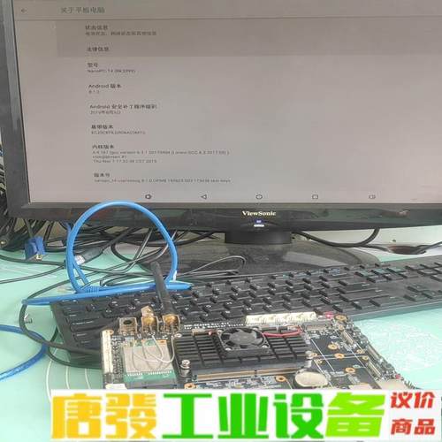 rk3399开发板现货友善RK3399V2开发板4 维修询价