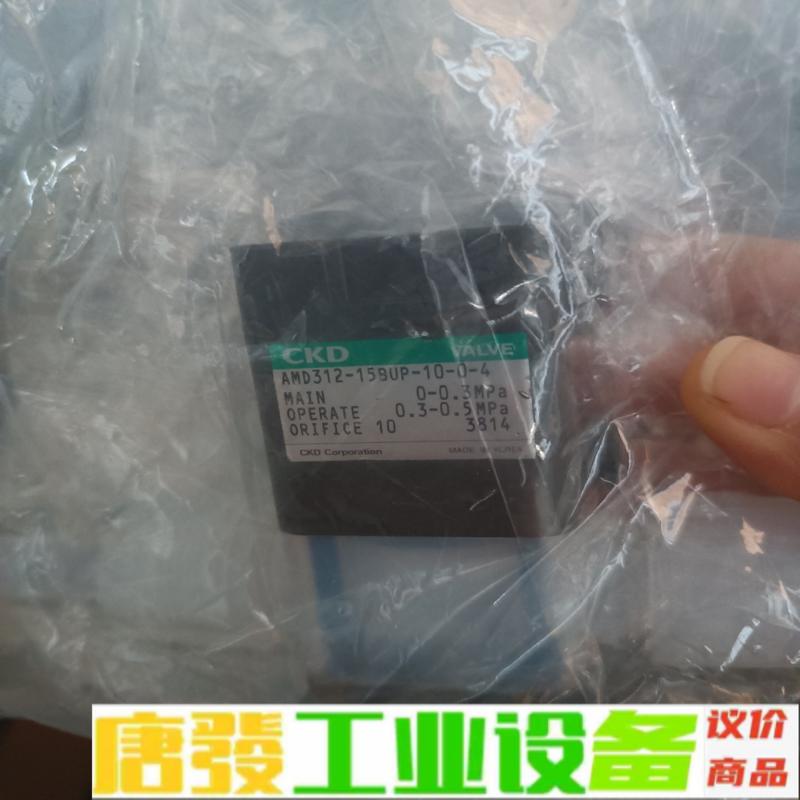 CKD气动阀药液隔膜阀 AMD312-15BUP- 维修询价